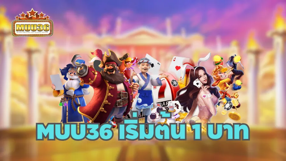 muu36