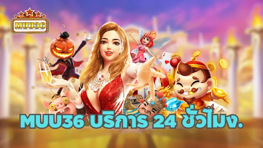 muu36